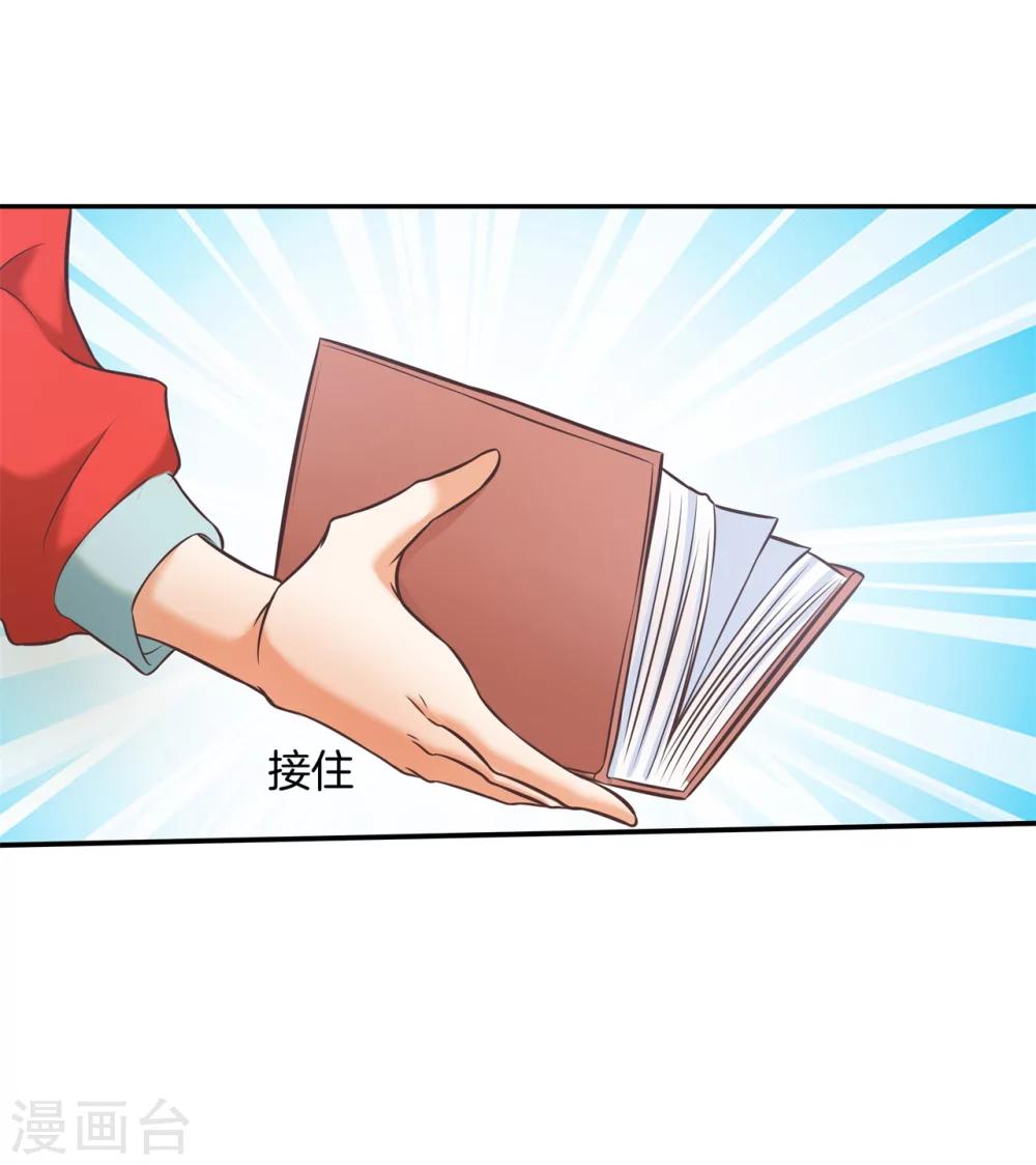 第30话 呀！第一次坐飞机10