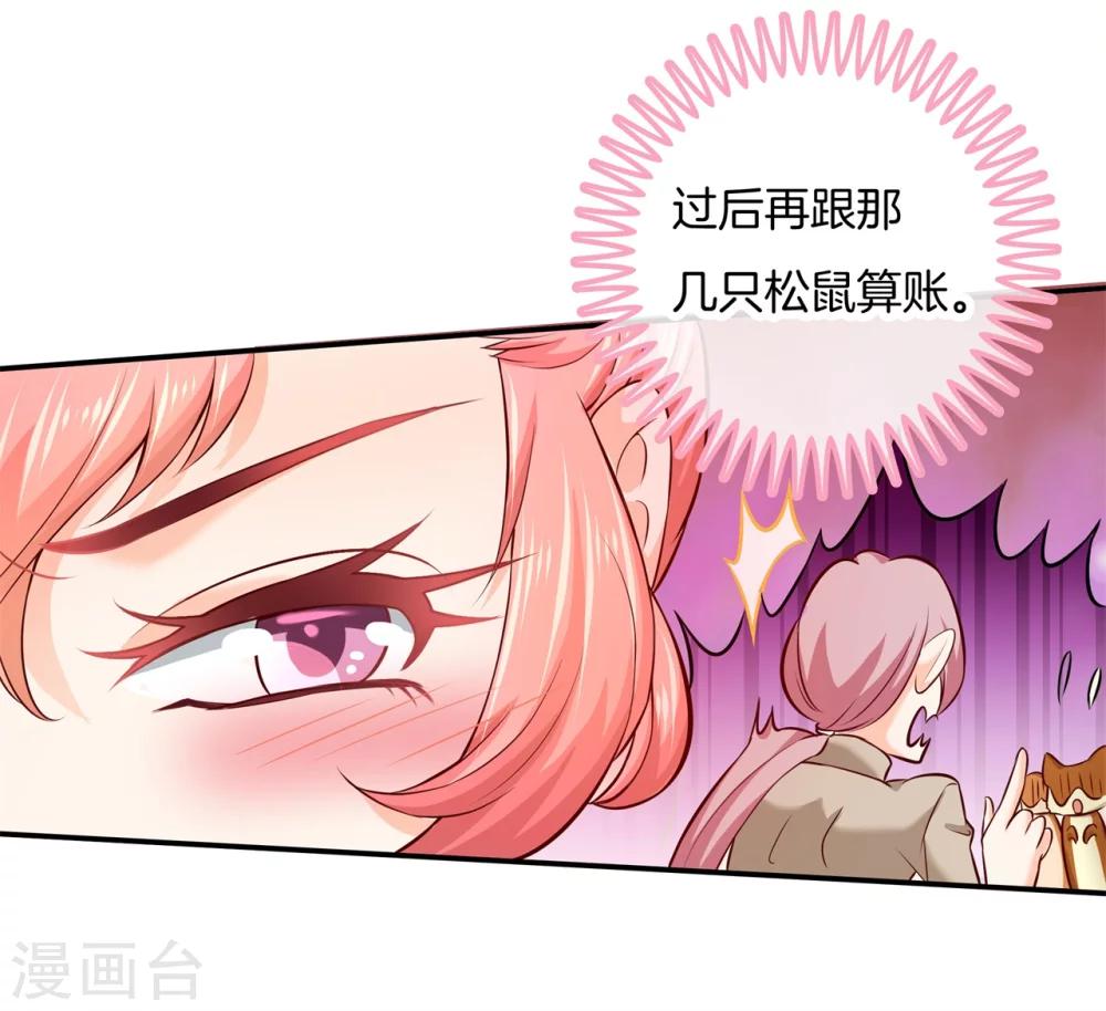 第13话 熟悉的陌生人9