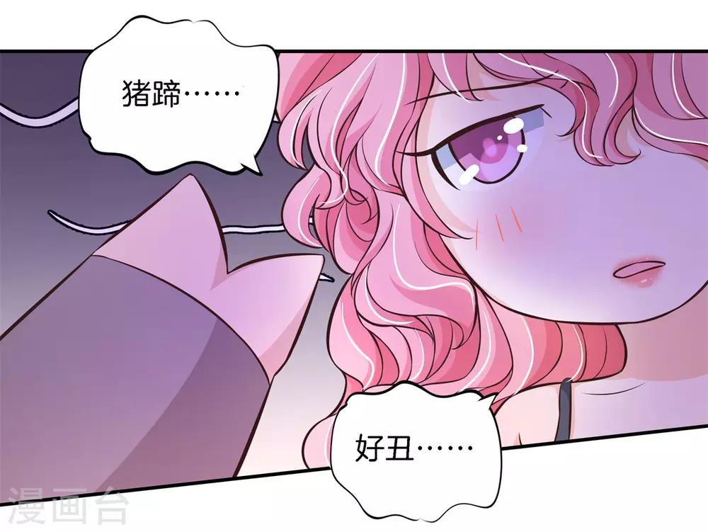 第84话 千年之恋跨越六界的爱12