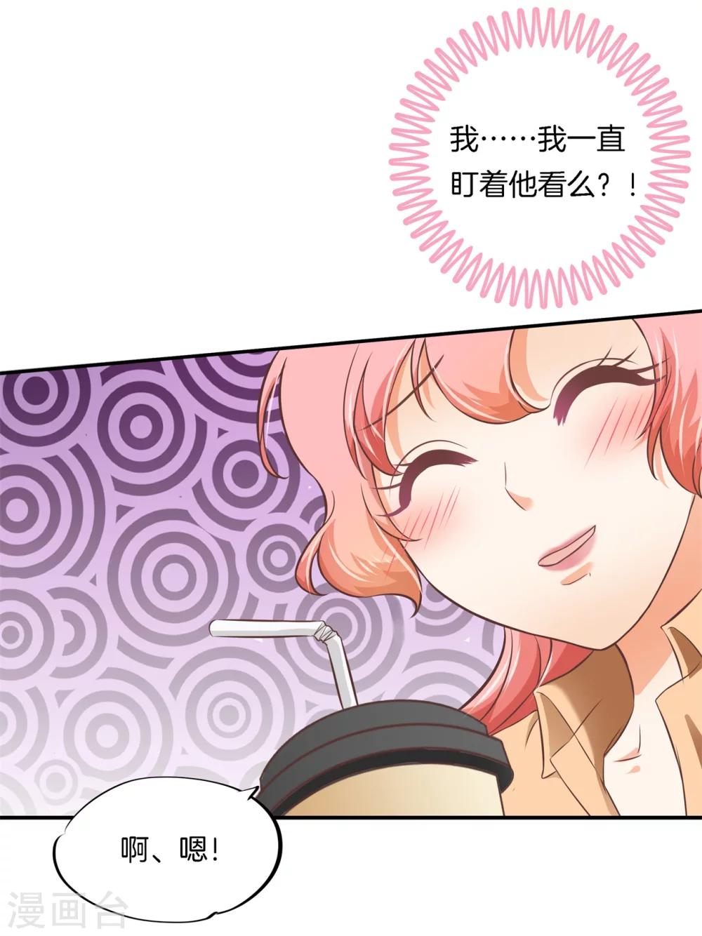第47话 一口狗粮11