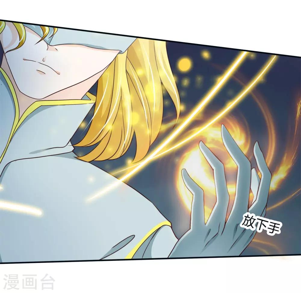 第65话 每个人都有秘密，你的秘密3