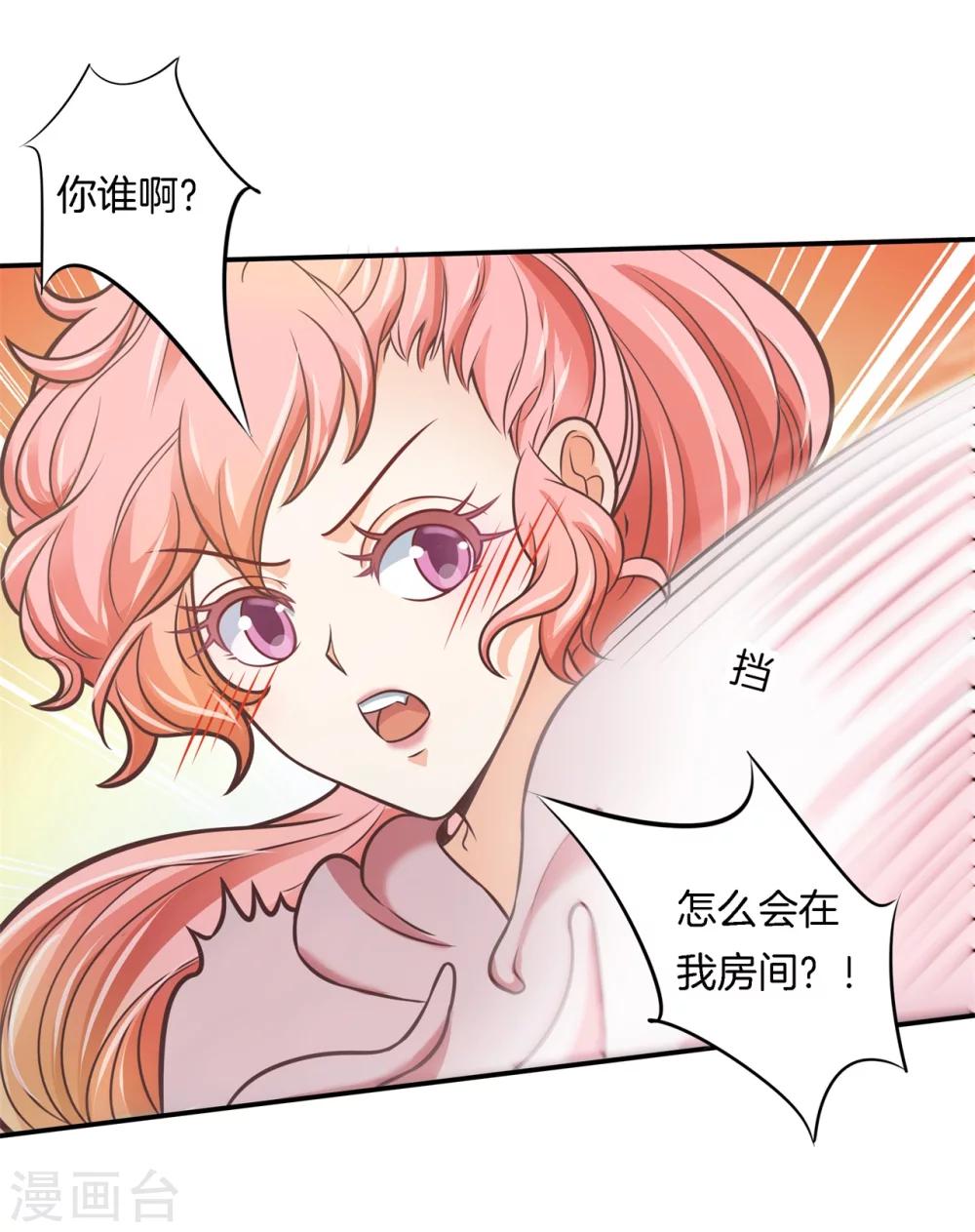第37话 干柴烈火21