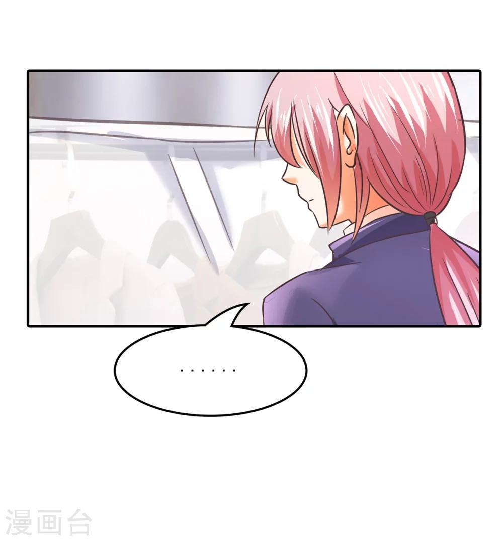 第21话 去国外培训？！19