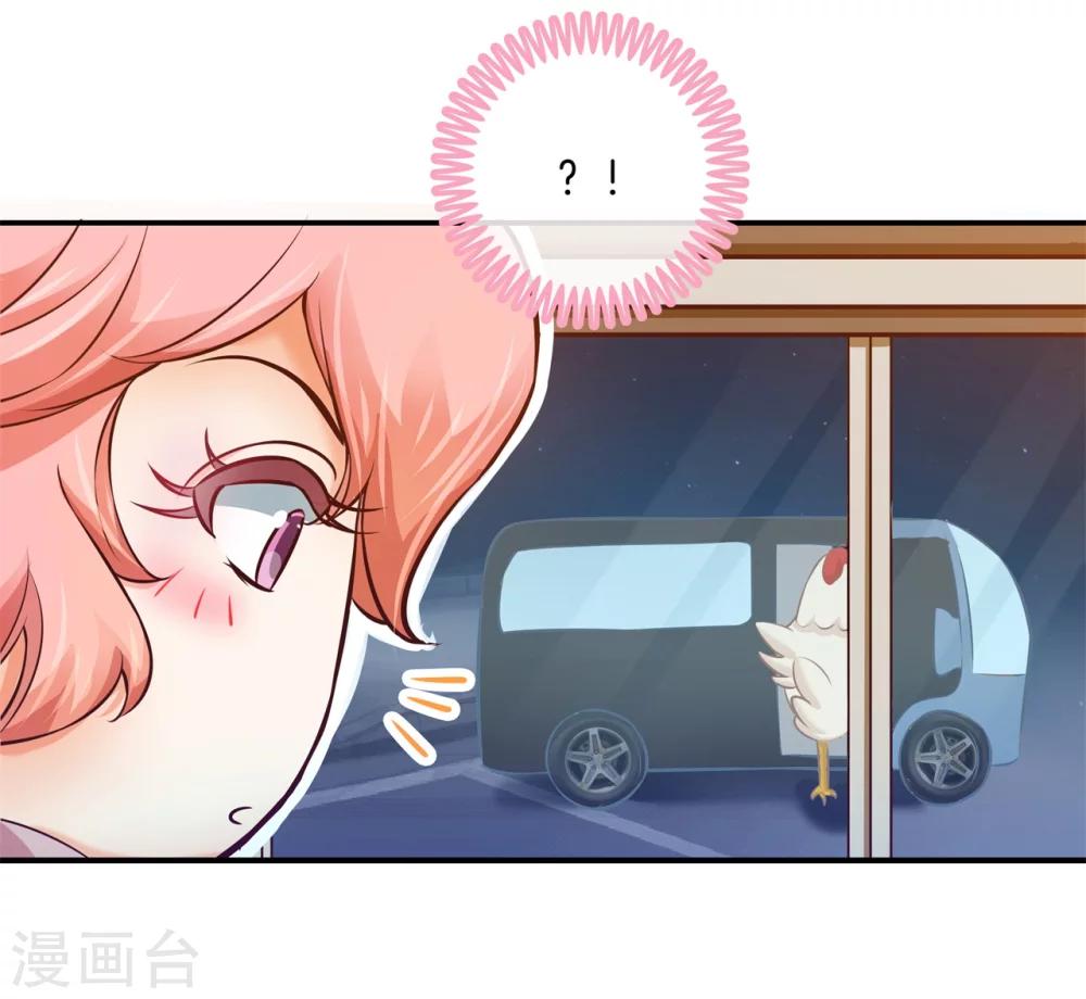 第37话 干柴烈火6