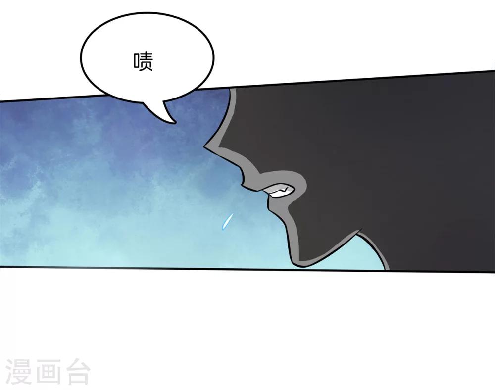 第11话 能治住你的人来了3