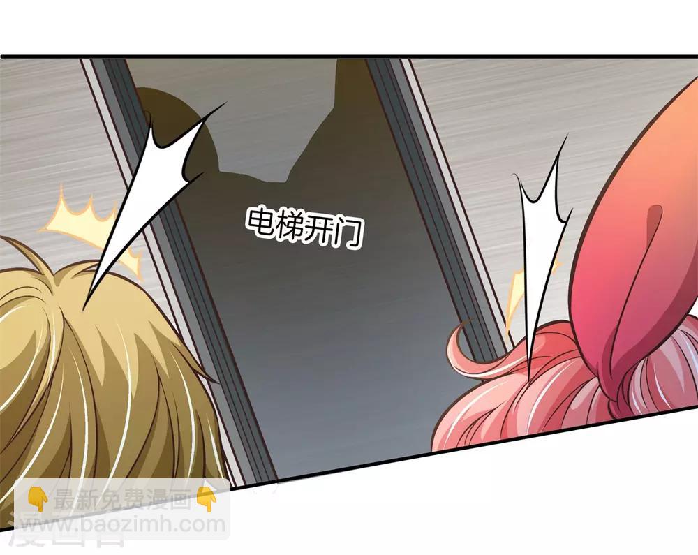 第82话 人生低谷却狭路相逢13