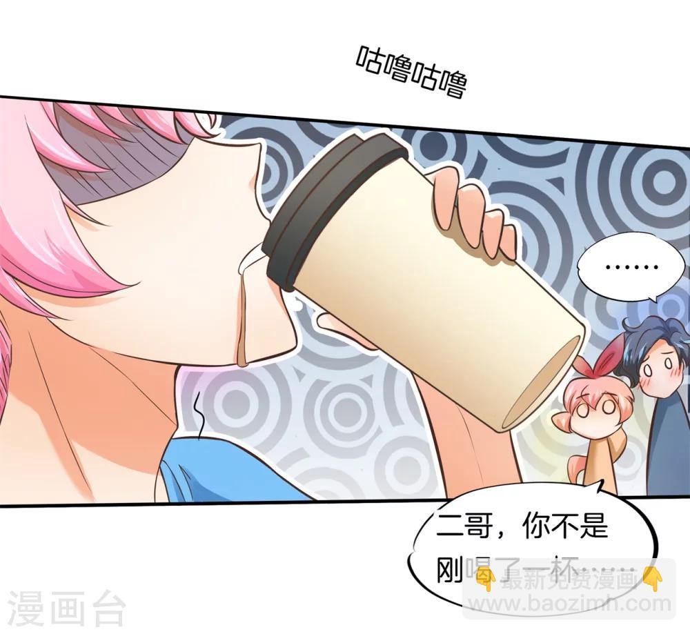 第47话 一口狗粮14