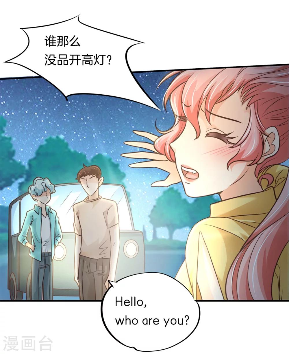 第45话 才不是担心他！10