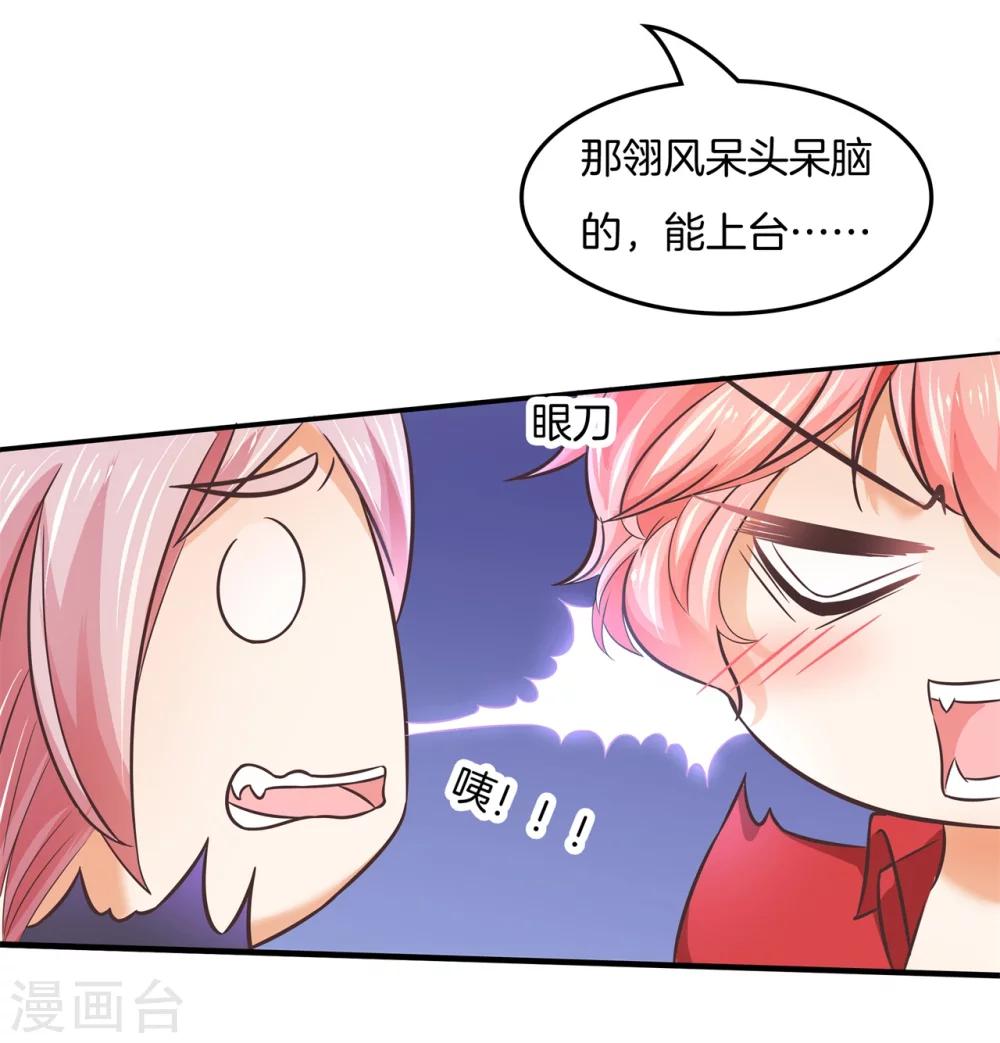 第21话 去国外培训？！11