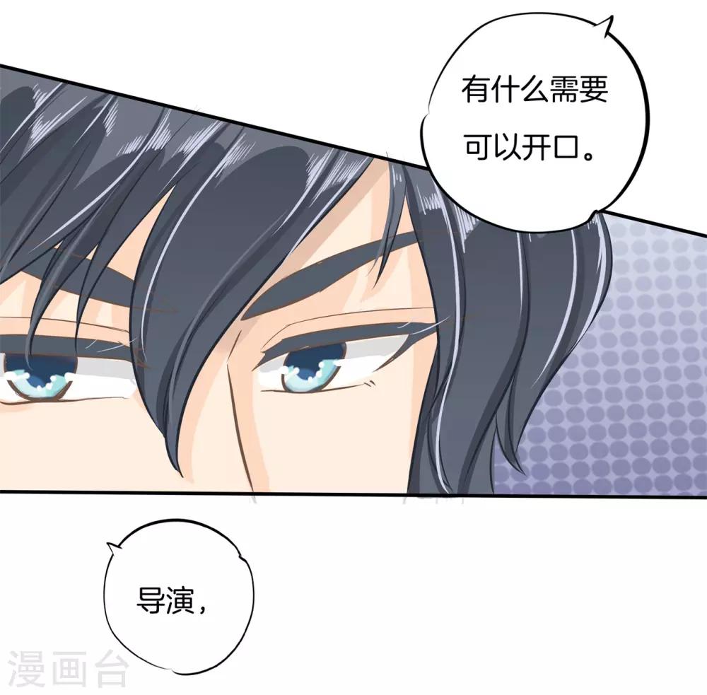 第91话 醋王养成之路26
