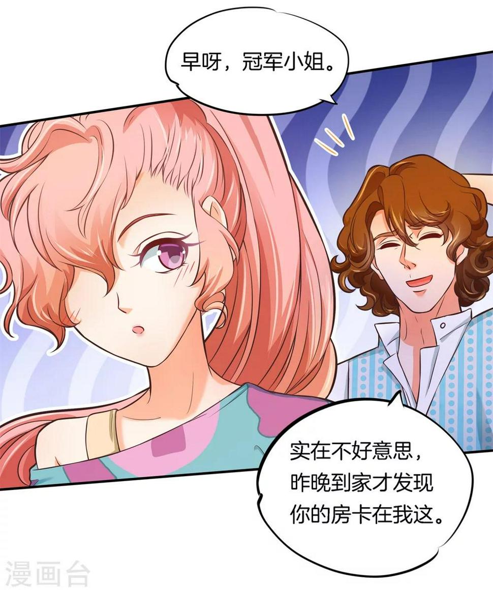 第39话 偶像雷恩14
