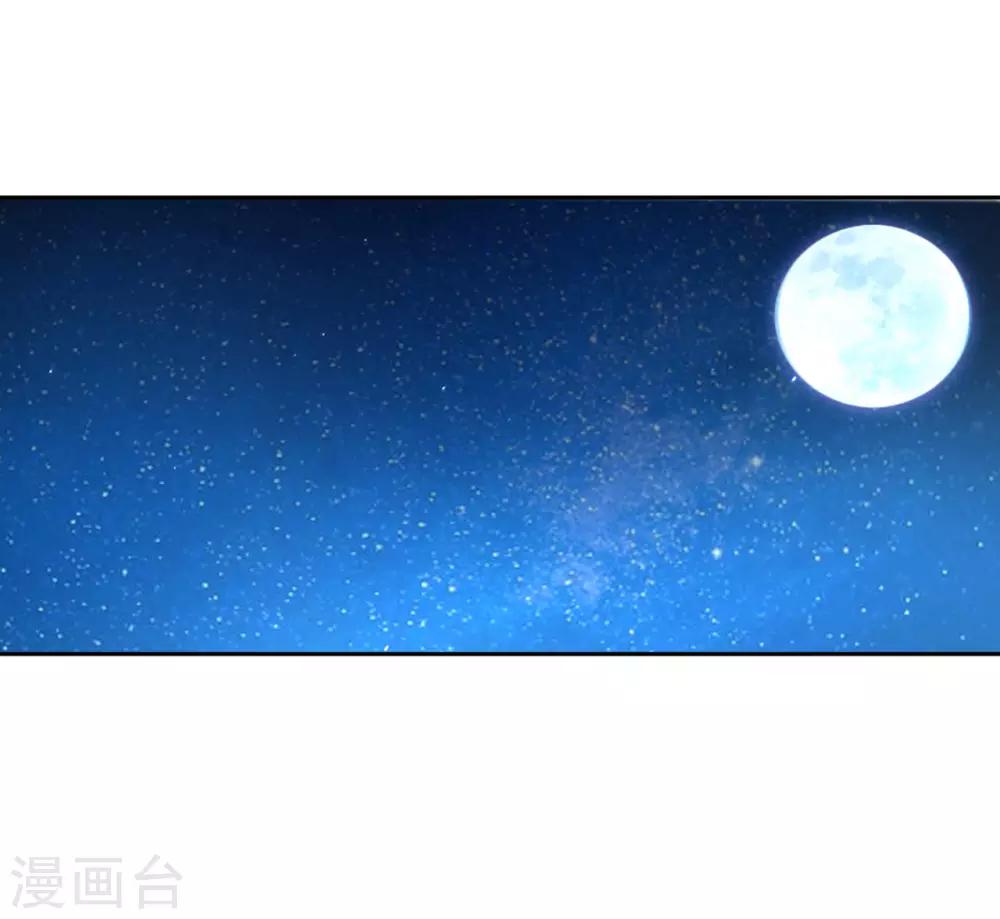 第51话 香味徘徊16