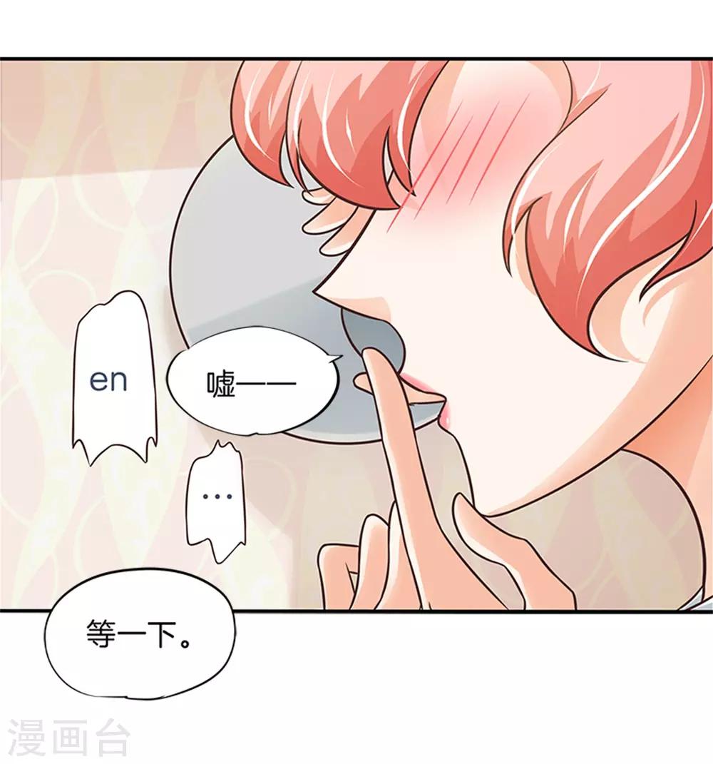 第49话 借用你...房间17