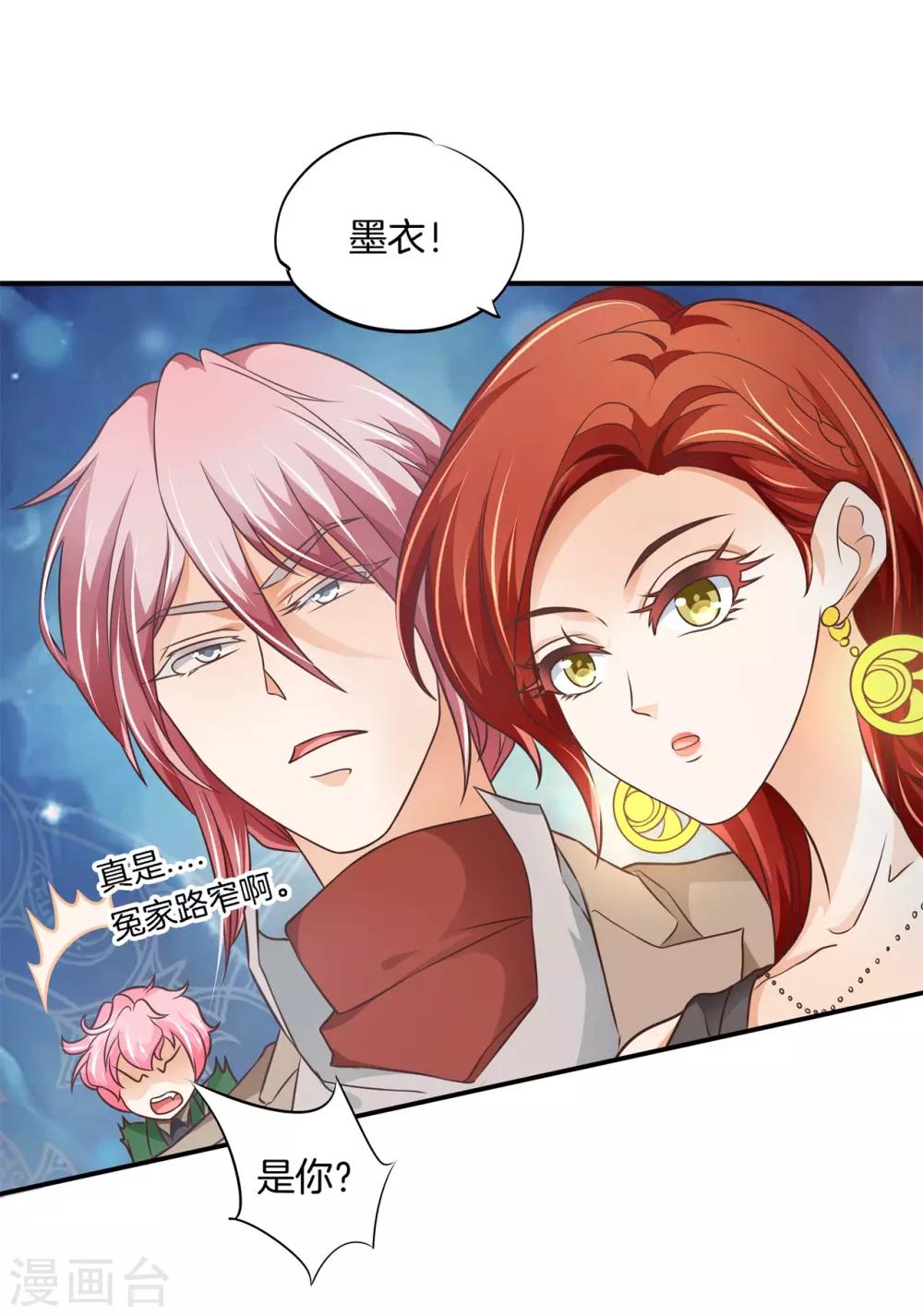 第52话 才不要跳这个！10