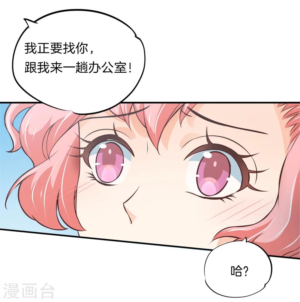第45话 才不是担心他！14