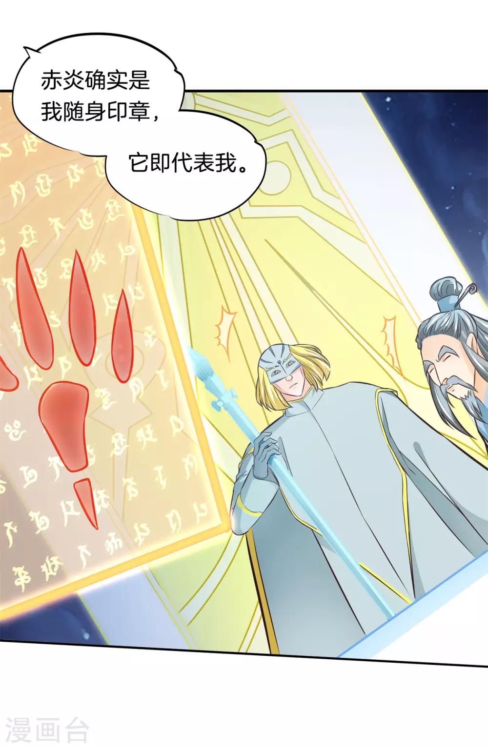 第56话 舔一舔，按一按17