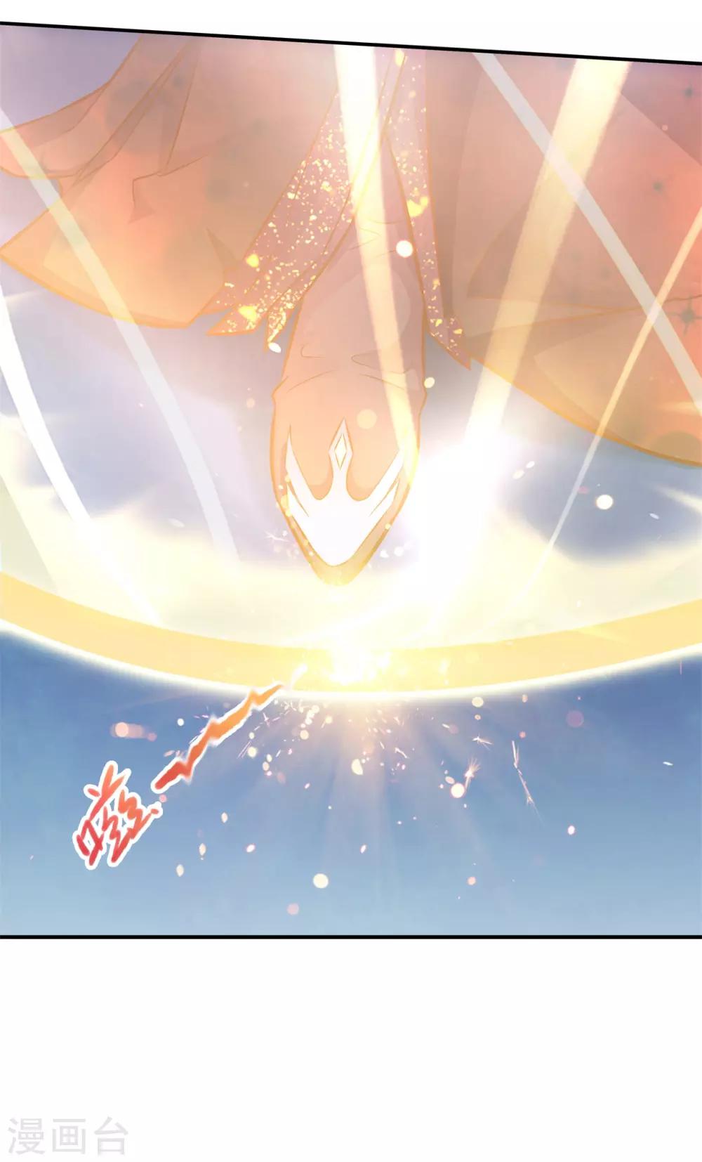 第80话 一别两宽，各自安好20