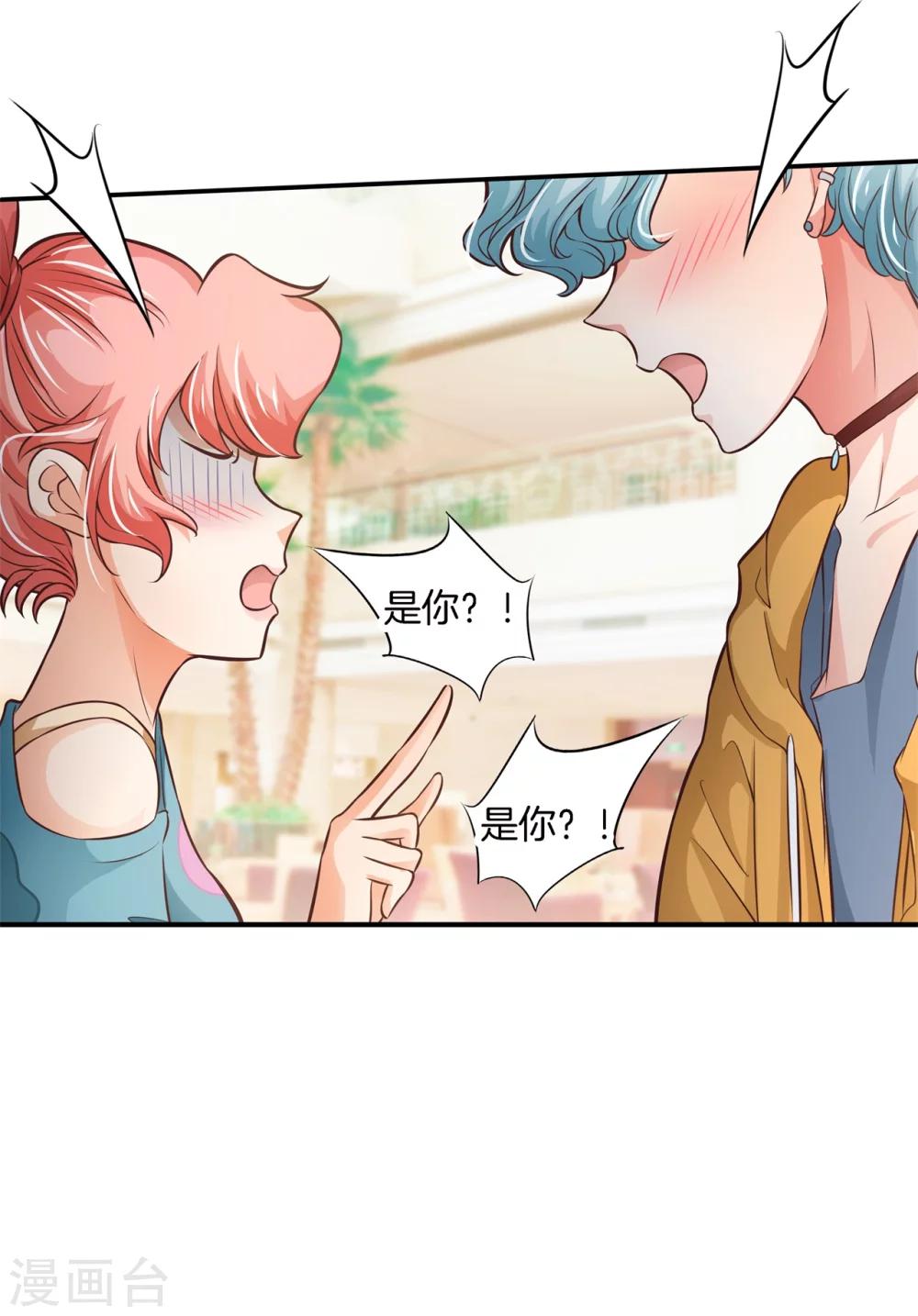 第39话 偶像雷恩19
