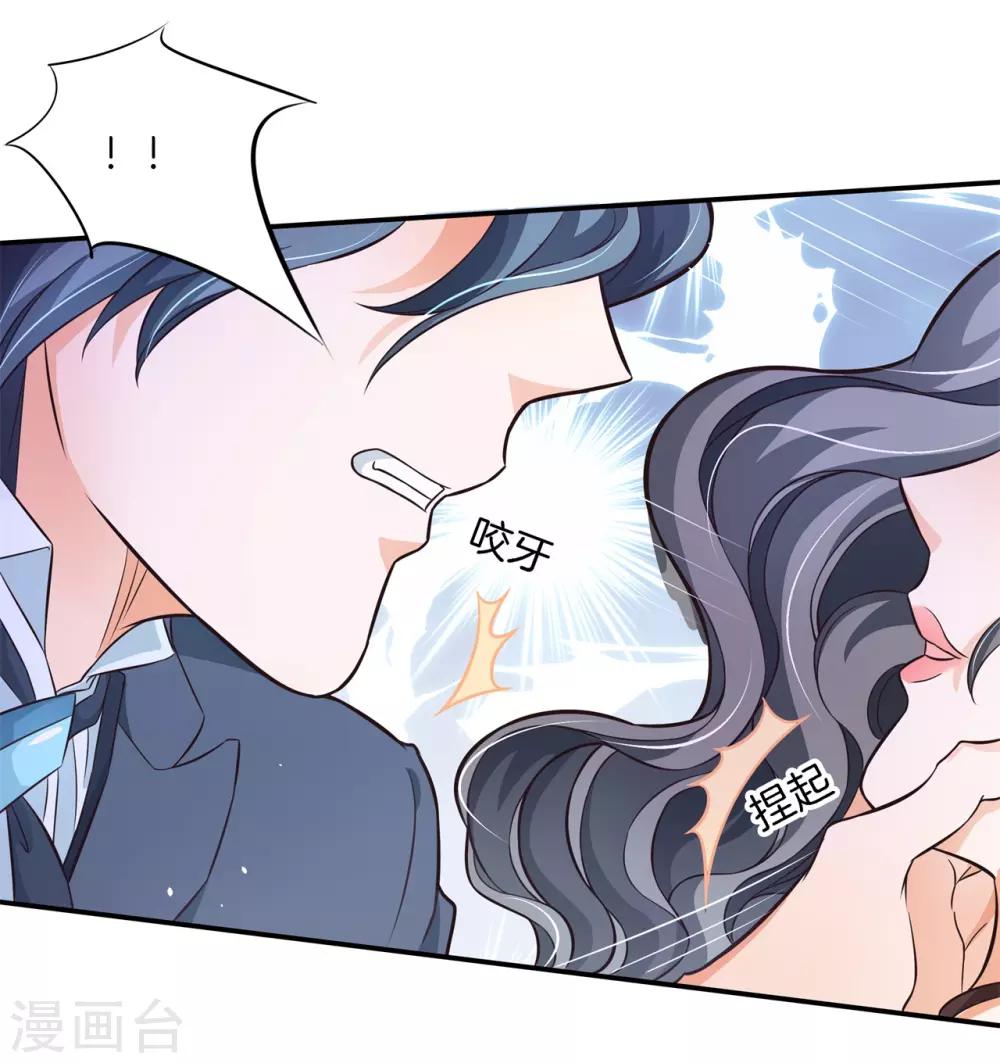 第73话 当着我的面偷情！5