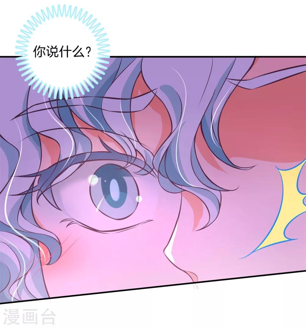 第85话 酒后才能吐真言？20