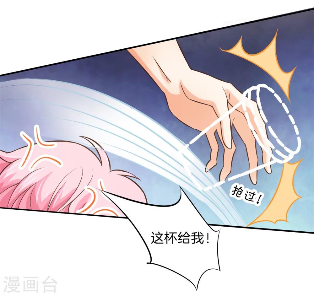 第47话 一口狗粮13