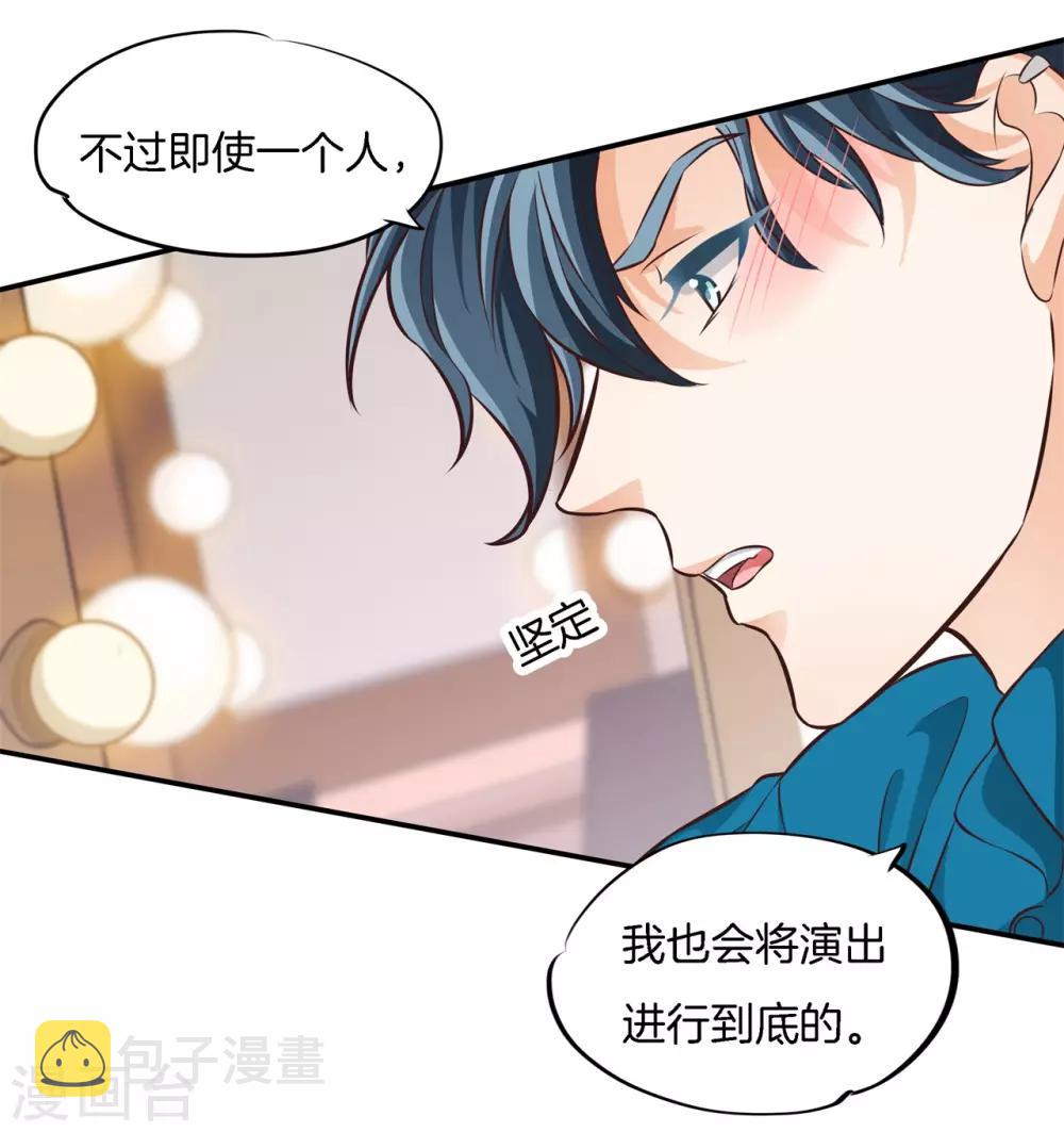 第68话 你的愿望，我来实现13