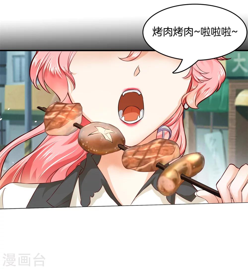 第8话 误闯结界6