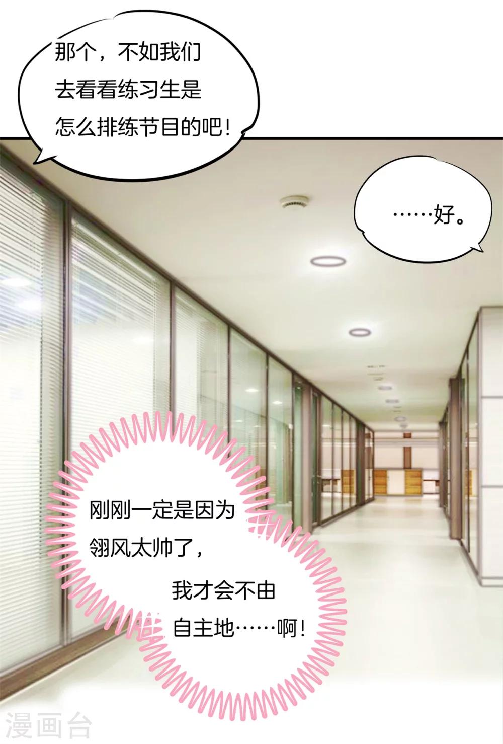 第18话 才艺切磋9
