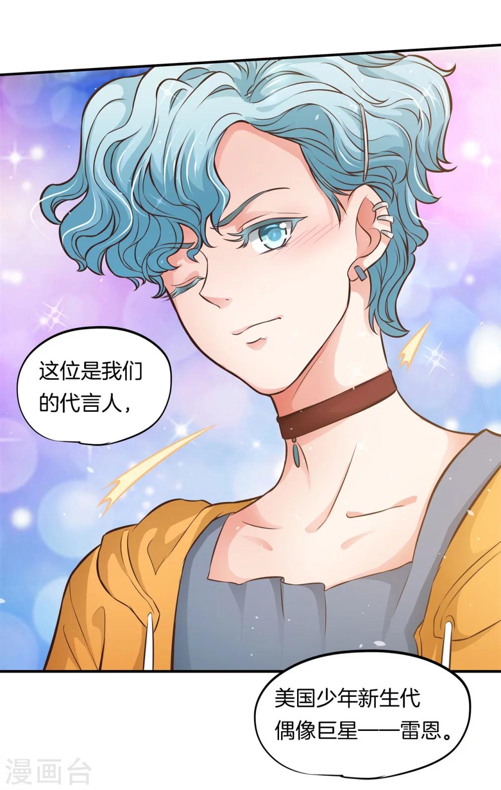 第40话 此处开车！系好安全带3