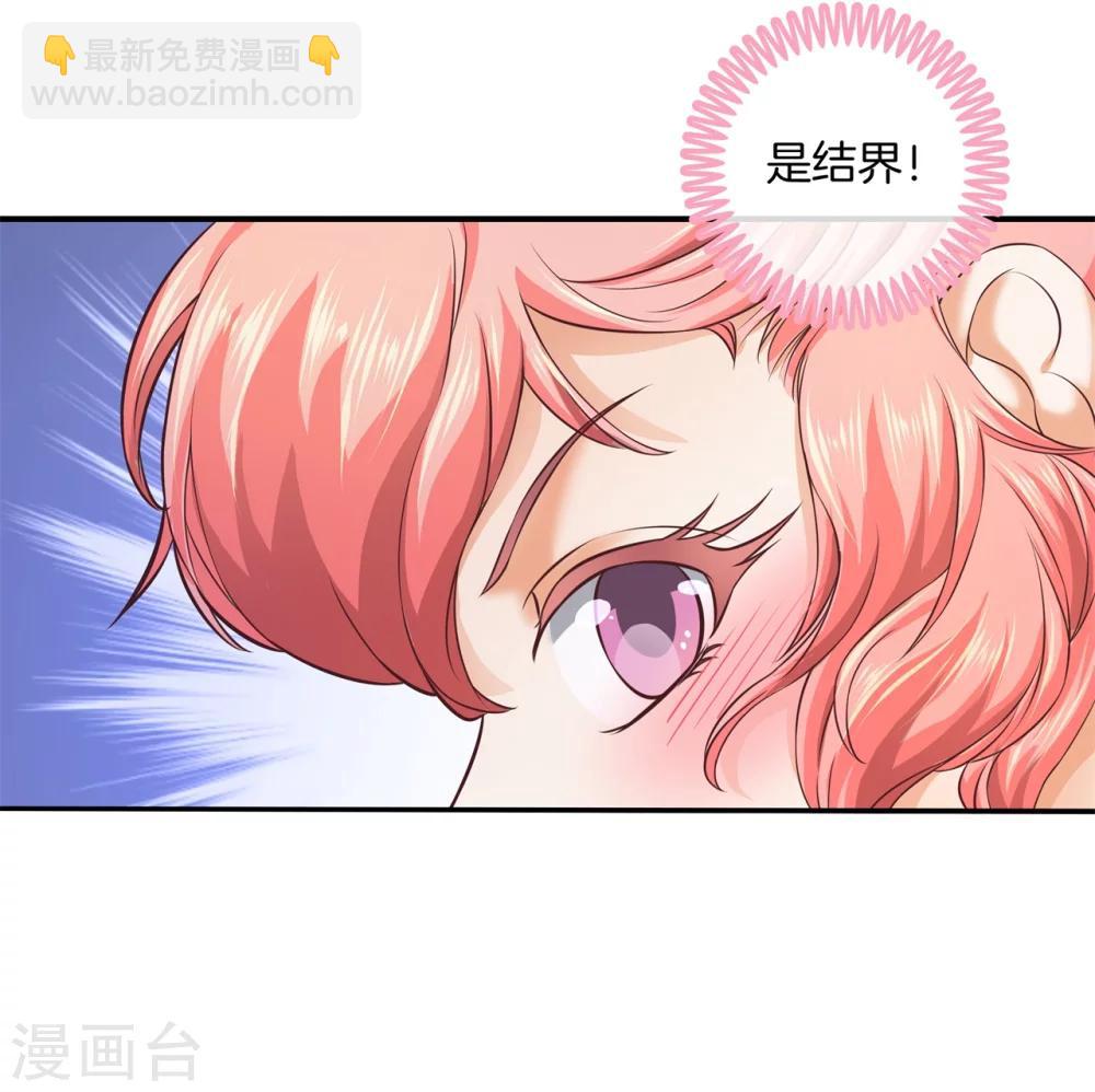 第8话 误闯结界9
