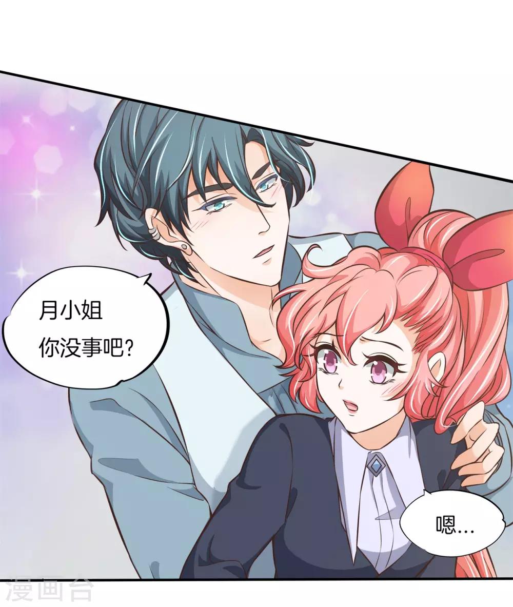 第83话 天无绝狐之路！0