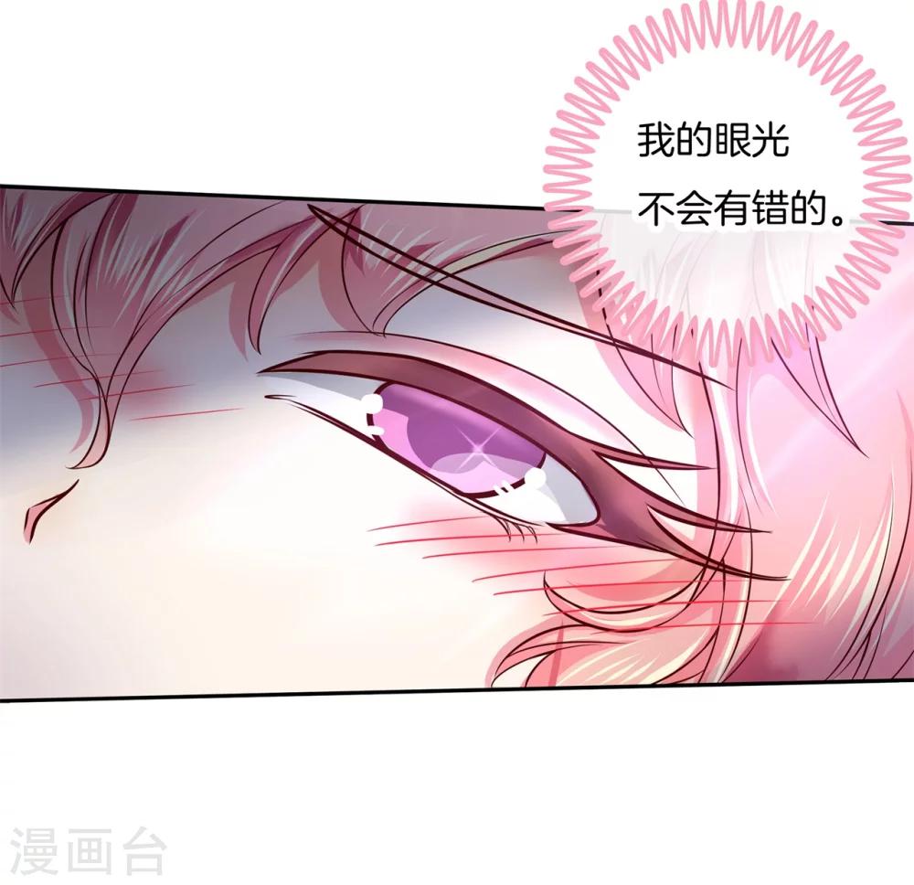 第8话 误闯结界4