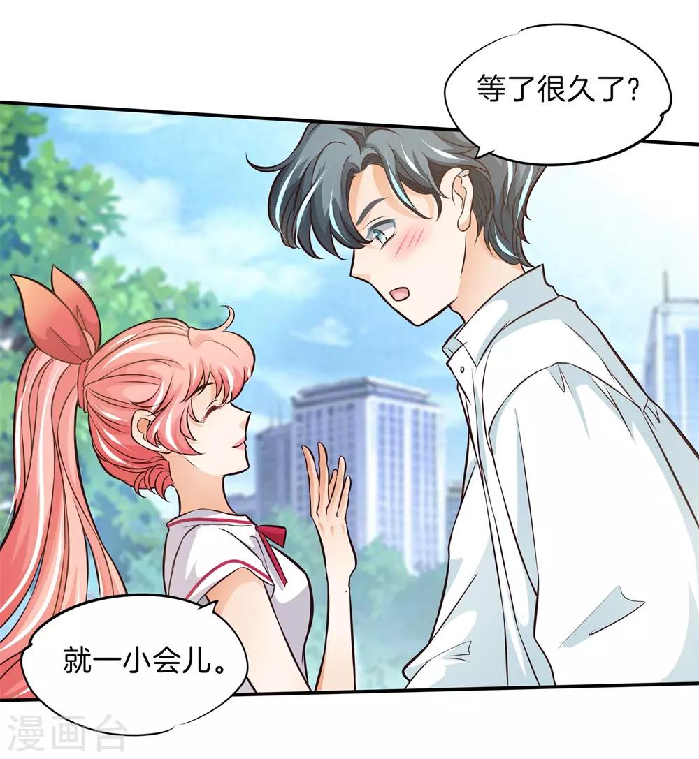 第66话 十字路口的抉择6
