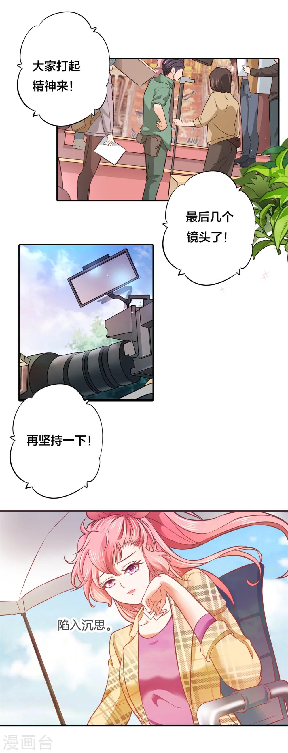 第5话 前世今生12