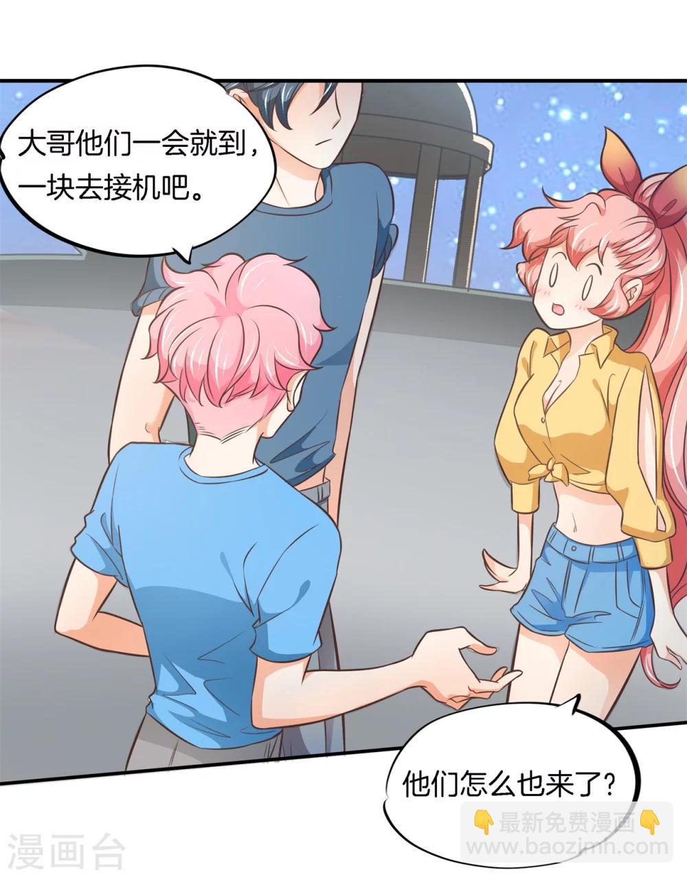 第46话 暴风雨前的会合18
