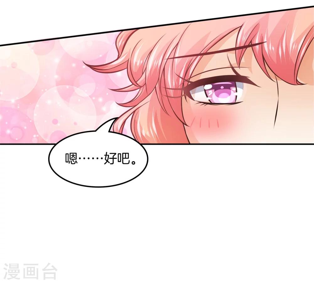 第28话 性感哥哥报道！18