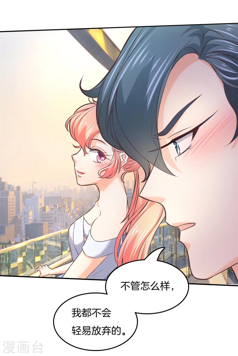 第14话 醋意萌生8