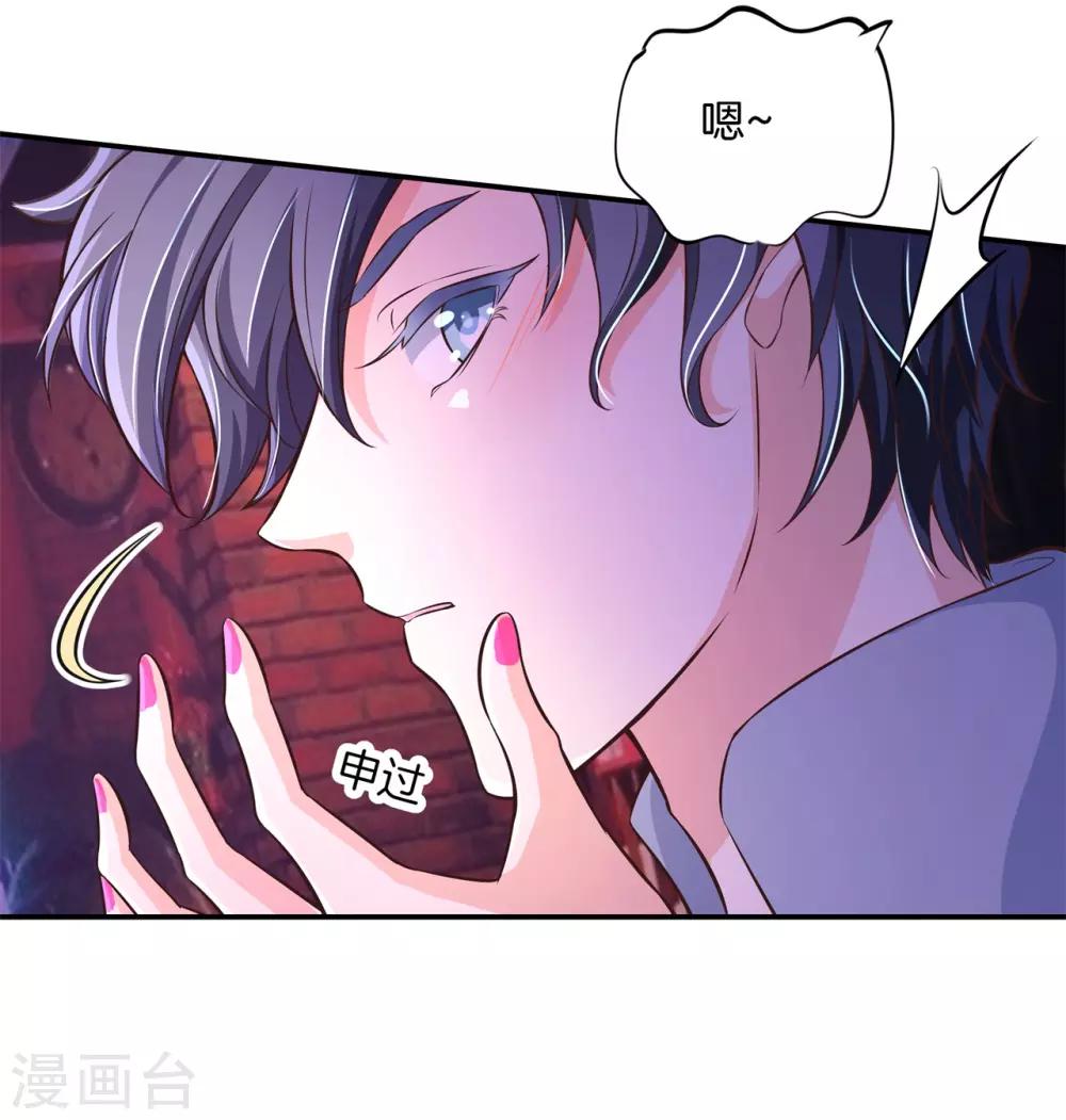 第84话 千年之恋跨越六界的爱15