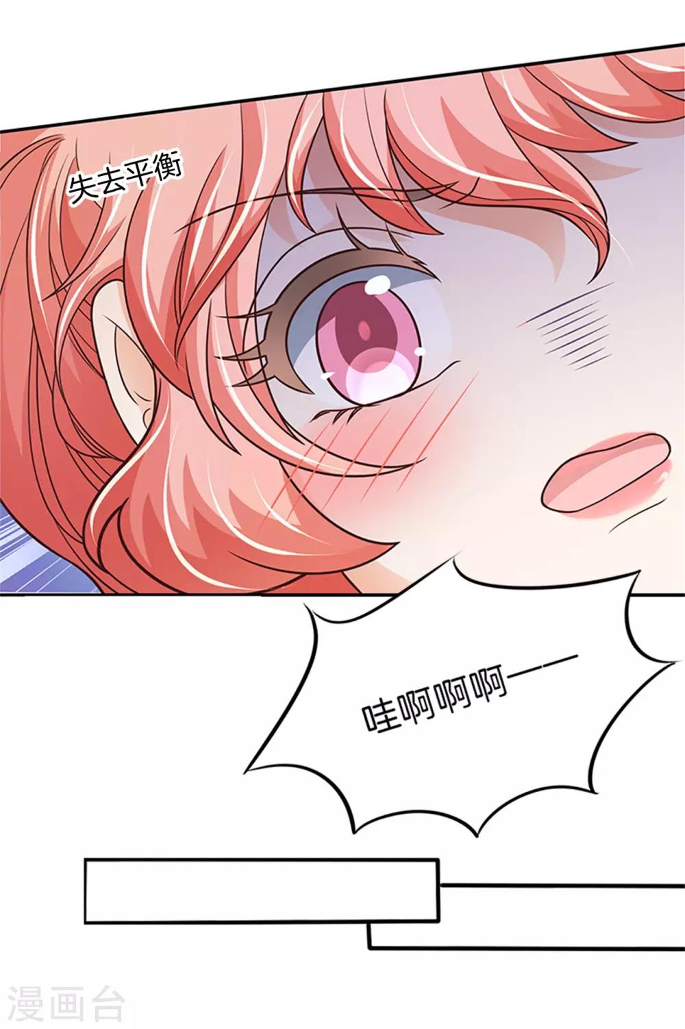 第50话 乱动的话很危险8