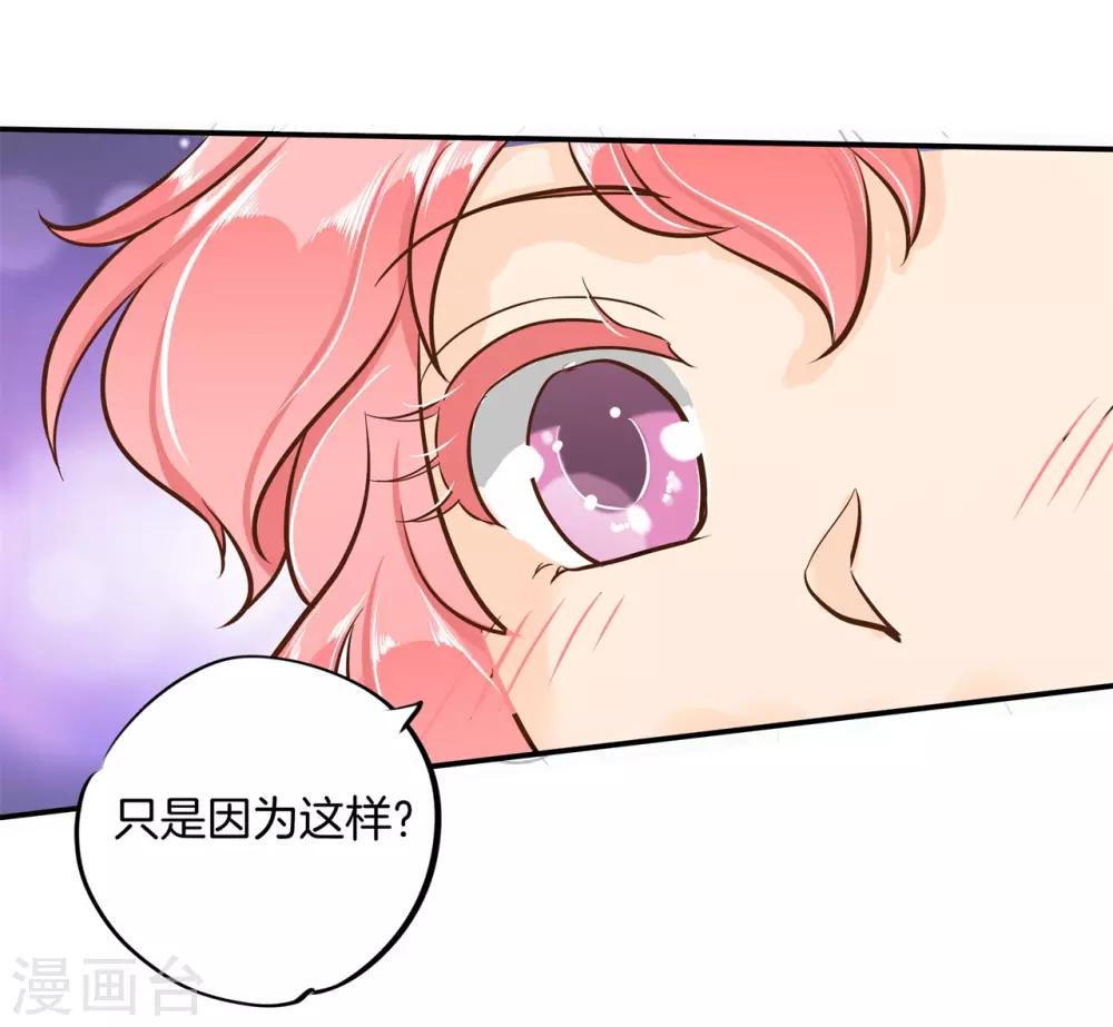 第90话 柠檬树下柠檬精8
