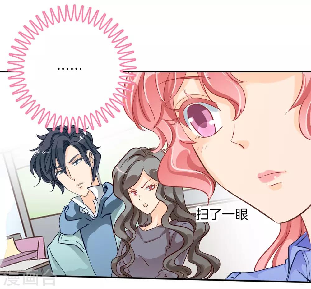 第89话 小醉怡情，大醉改人生？9