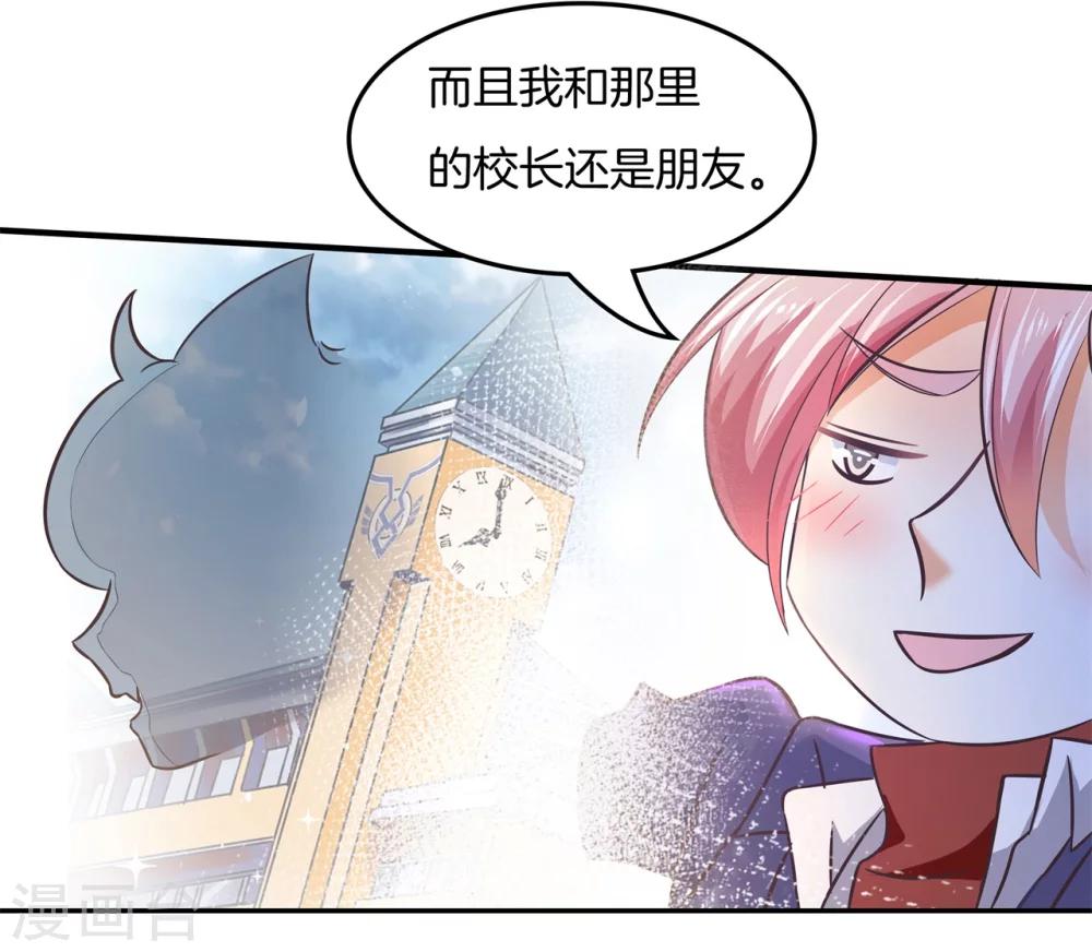第21话 去国外培训？！15