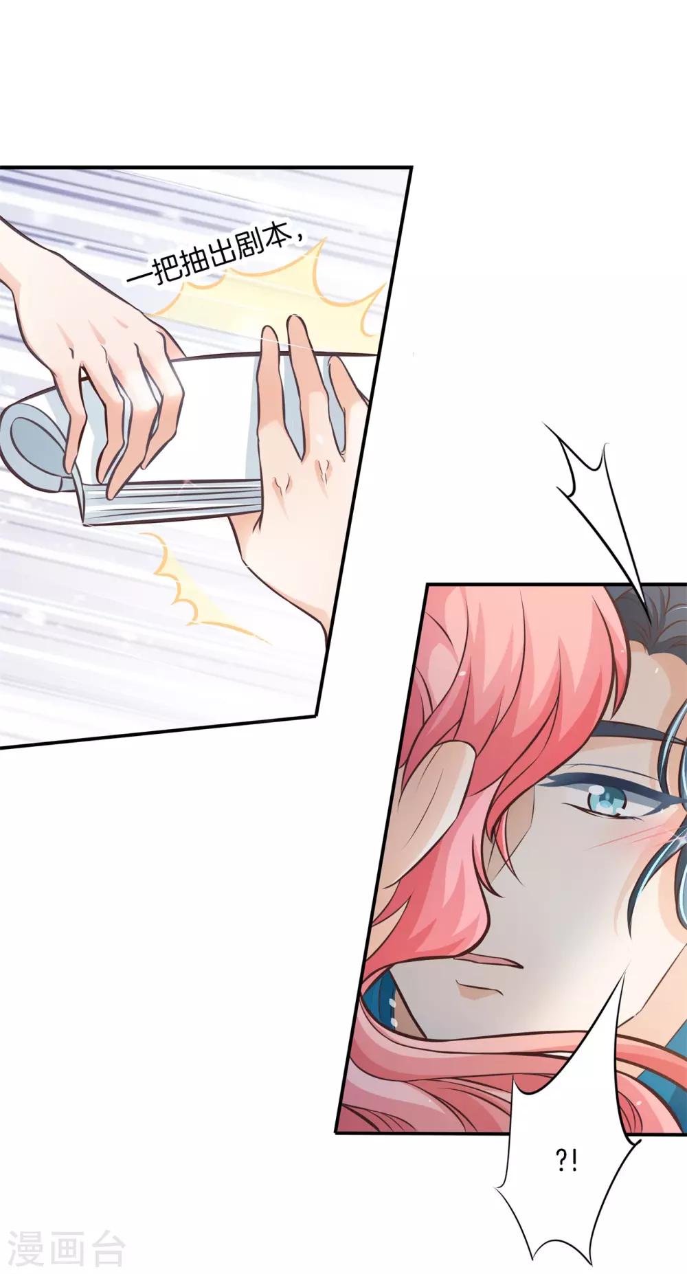 第68话 你的愿望，我来实现16