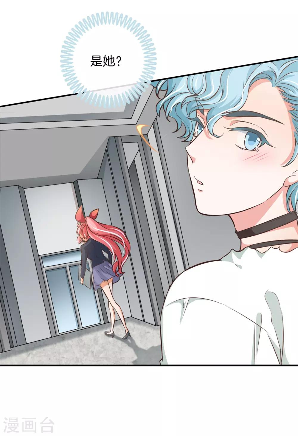 第83话 天无绝狐之路！9