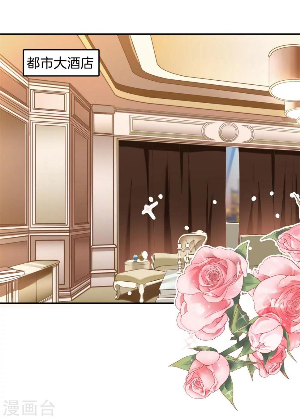 第39话 偶像雷恩9