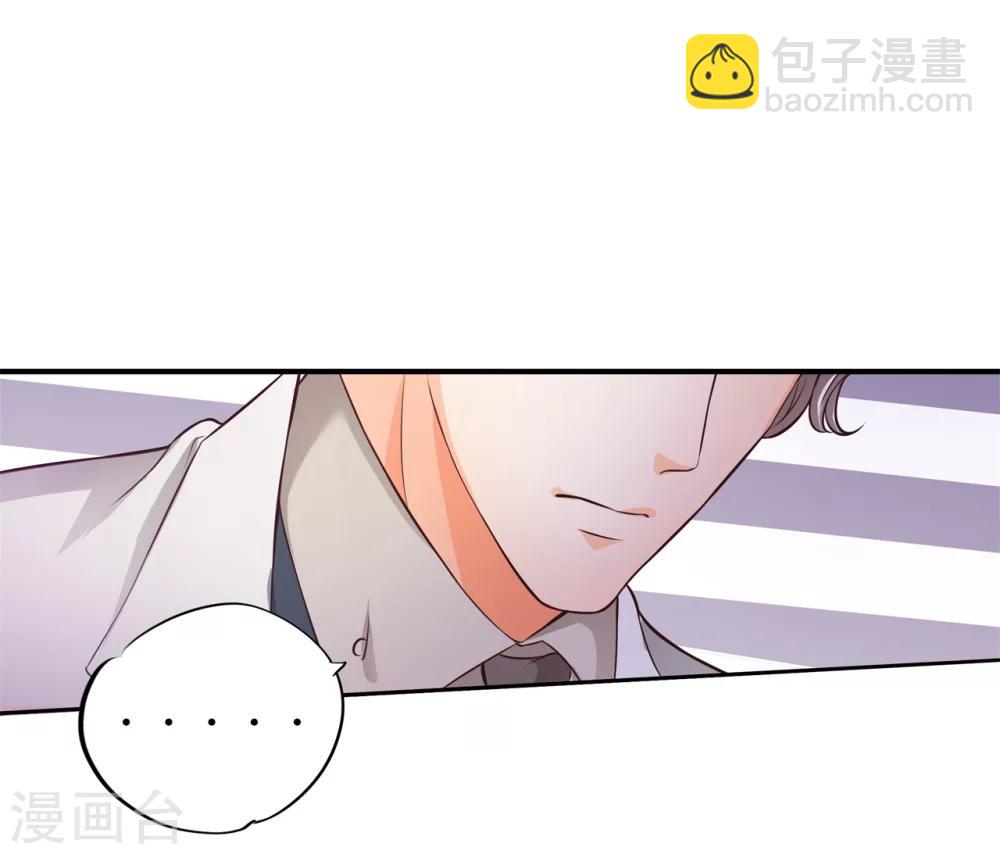 第15话 萌系阎王登场！1