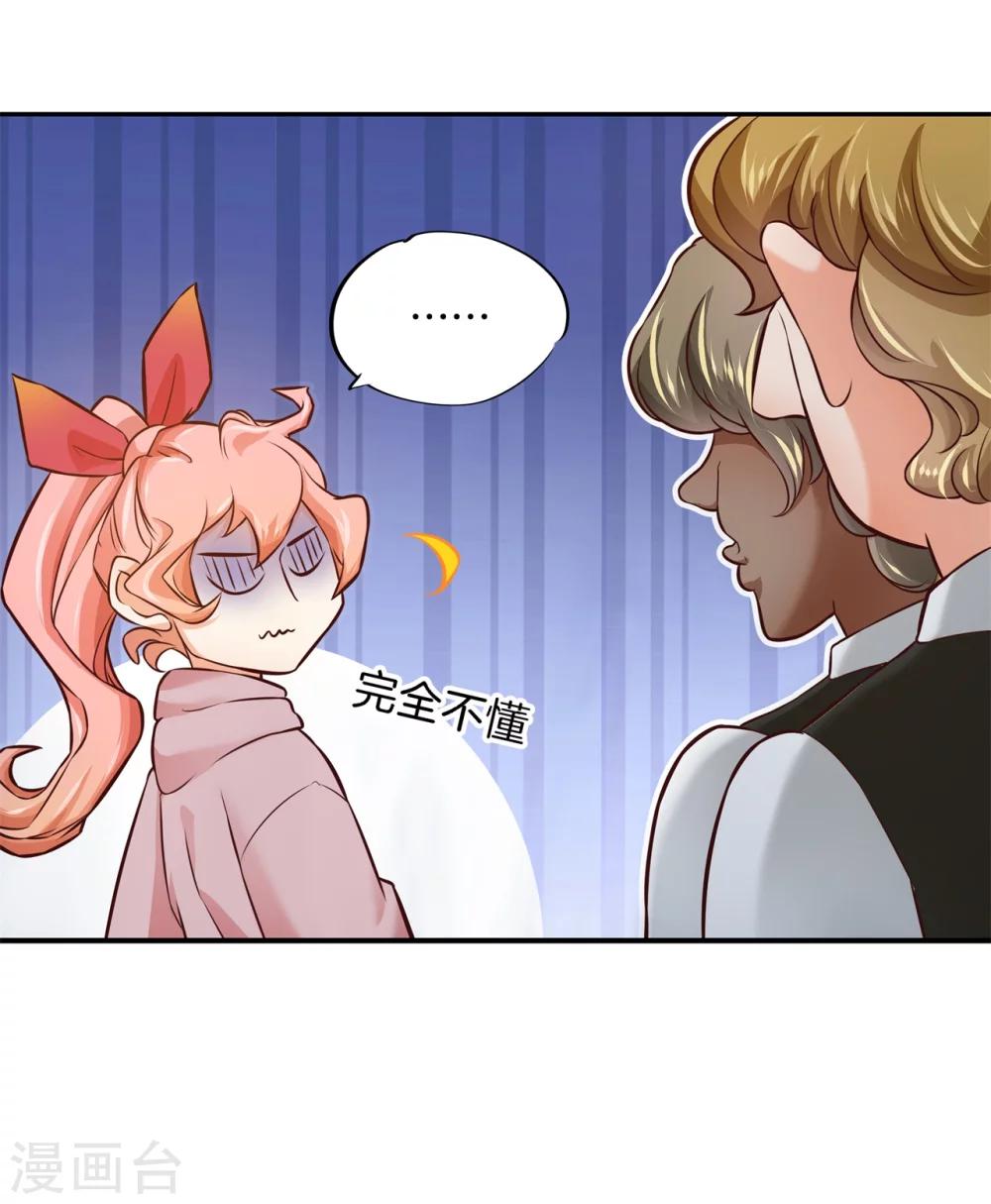 第37话 干柴烈火10