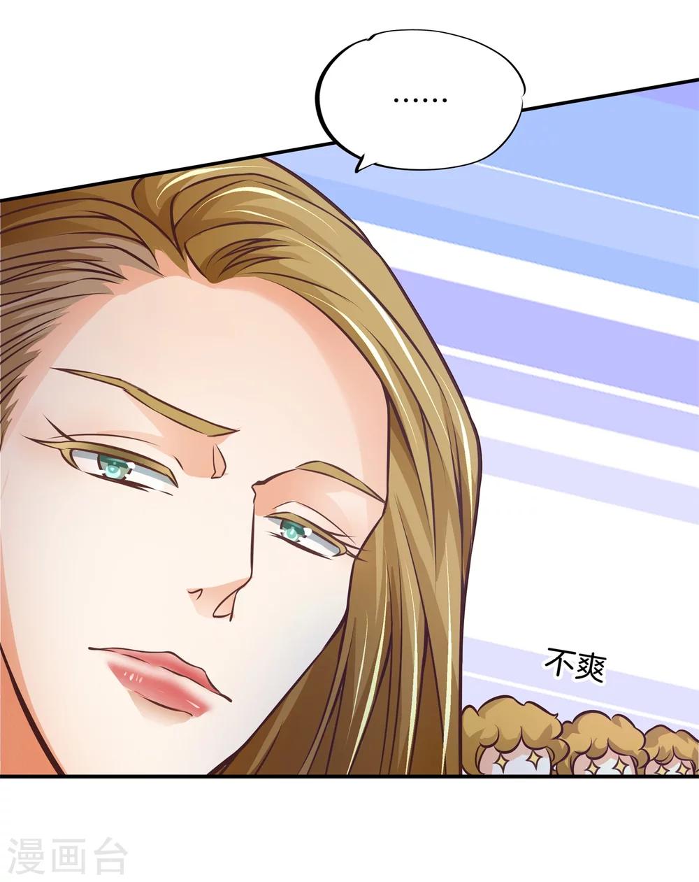 第35话 该不是个gay吧？17
