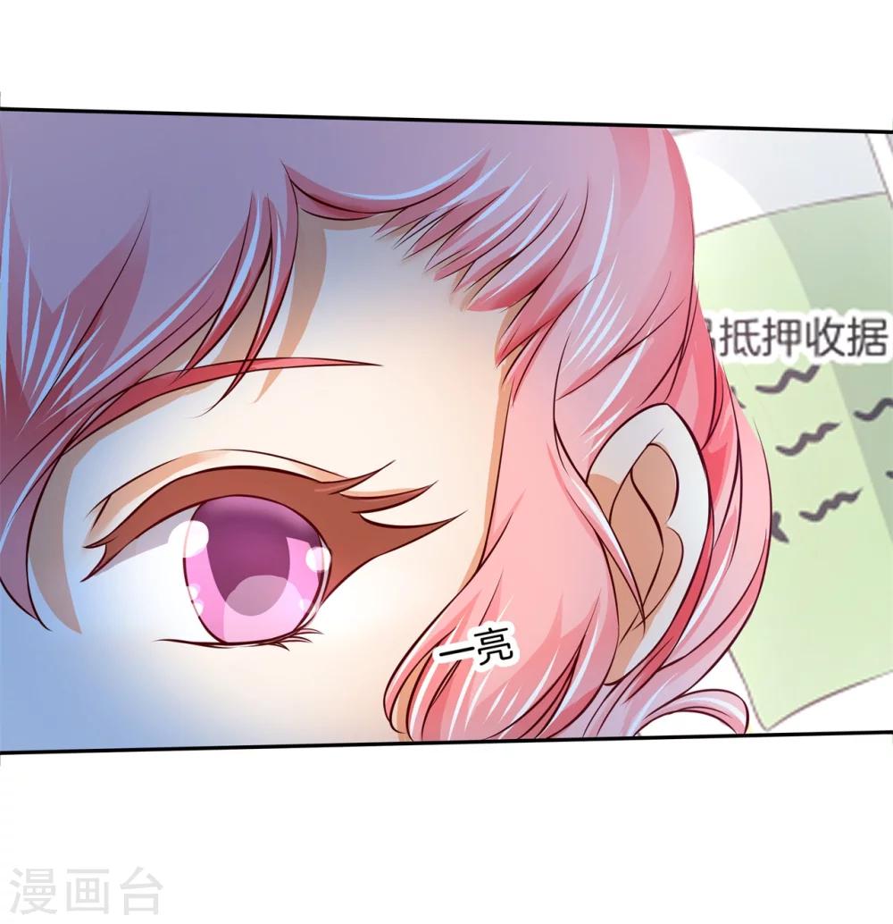 第10话 当红炸子鸡9