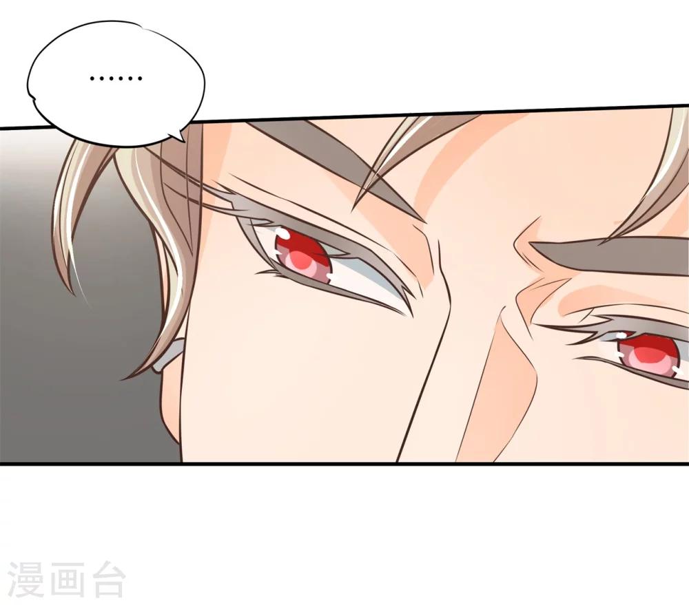 第44话 呆在我身边11